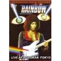 Rainbow - Live At Budokan Tokyo